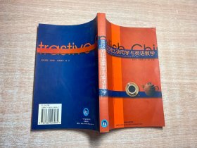 Contrastive English-Chinese pragmatics and teel