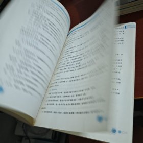 应用文写作基础