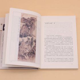 神雕侠侣(共4册)/金庸作品集