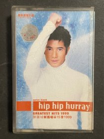 郭富城 hip hip hurry 新旧喝采15首 磁带 封面品稍差