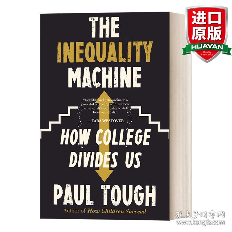 英文原版 The Inequality Machine 不平等机器 大学如何分隔我们 性格的力量作者Paul Tough 英文版 进口英语原版书籍