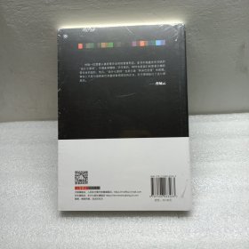 稻盛和夫的实学：经营与会计