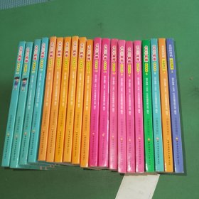 名侦探柯南 抓帧漫画第3-22册共20本合售