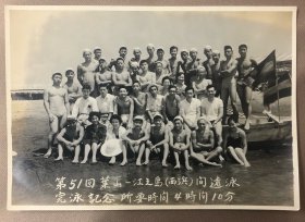 50年代初叶山-江之岛 游泳纪念老照片