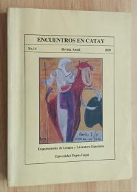 西班牙语书 Encuentros Catay 2000