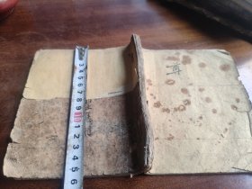 清代手抄祖师天师六十代元庆真人张真人符咒书 解释牒符三十六道照样观看照此依事跃符报应祸福否泰诸件应验仔细推详属庚甲所论亦无差错 ​阴阳八卦歌曰断祸吉凶42筒子页规格1613Cm
