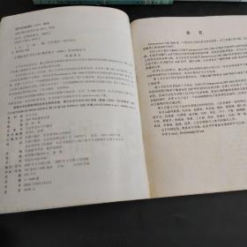 ASP网站建设实录/狂人日记系列(存放330层6楼)