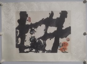 闵鹏 43*33 旅欧艺术家，师从冯今松等