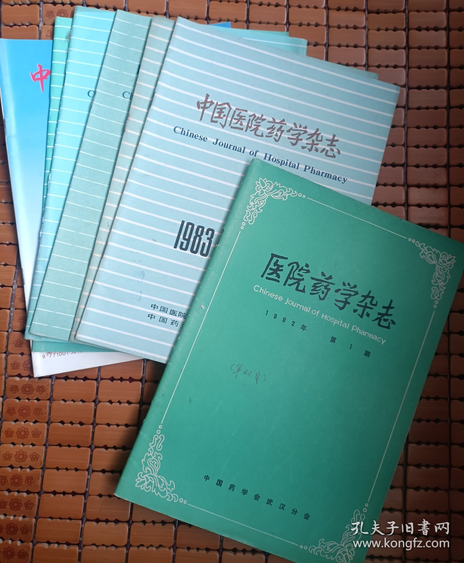 中国医院药学杂志7本