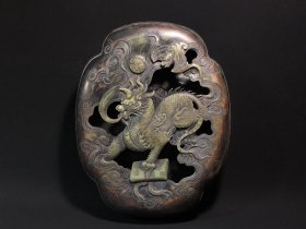 旧藏带盖玉带砚 麒麟赐福款：翁嵩年