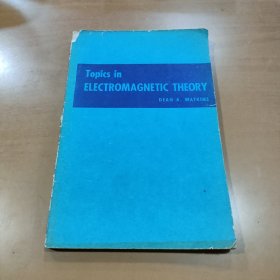 Topics in ELECTROMAGNETIC THEORY 电磁理论论题