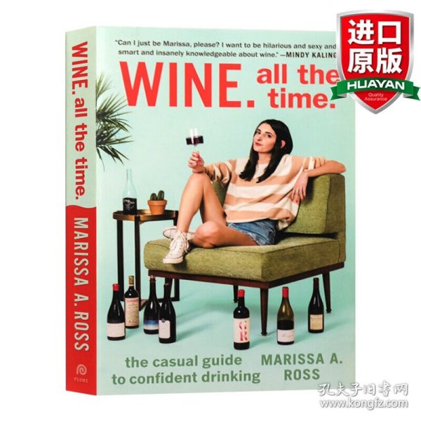 Wine. All the Time：The Casual Guide to Confident Drinking