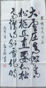 史进前将军书陈毅诗词书法一幅 附大号实寄封 保真（史进前（1917年—2008年9月7日），原名薄祯祥，字恒温，山西定襄人）书法有非常坚韧的气质