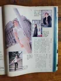 陈慧琳 李嘉欣 黎明 吴倩莲 张学友 陈松伶 张曼玉 郑伊健 薛家燕 乔治克鲁尼 徐若瑄  陈小春 欧阳震华 竹野内丰 徐子淇 王祖贤 张东琳  哈里森福特 张可颐 王敏德  许志安  曾志伟  伍佰 黄日华   等明星彩页 壹週刊392