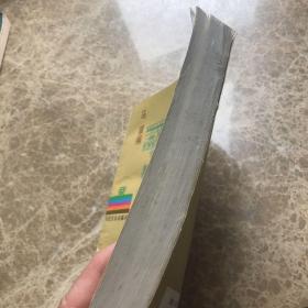 畲族民间歌曲集