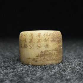 旧藏和田玉扳指 收藏佳品
