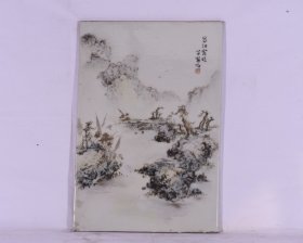 建国初期疯子吕子安绘新粉彩渔家乐山水瓷板画 高36.3宽25厘米1