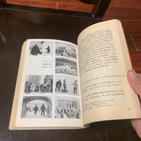 世界电影史（1960年以来）