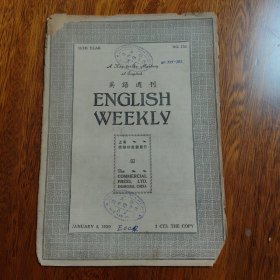 【民国原版】英语周刊 ENGLISH WEEKLY 1930年总第735期 JANUARY 4