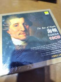 海顿作品精选集10CD
(全新未拆封)