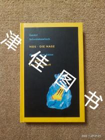 【实拍、多图、往下翻】Dmitri Schostakowitsch：NOS·DIE NASE Oper in drei Akten mit Bildern von Jorg Immendorff 肖斯塔科维奇：《鼻子》三幕歌剧 德国新表现主义艺术大师约尔格·伊门多夫插画