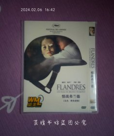 情战弗兰德（DVD，威美法二正式版，三件套齐全。）注:因光盘具有可复制性，所以搞清楚下单，售后不退。