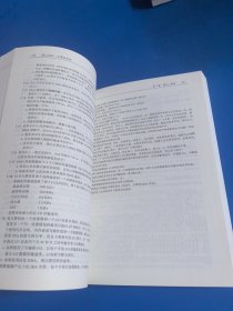 计算机组成与体系结构：性能设计（原书第10版）