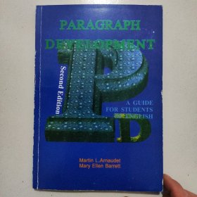 PARAGRAPH DEVRLOPMENT段落发展 英语专业学生指南