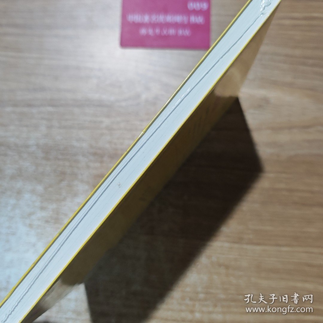 高效沟通