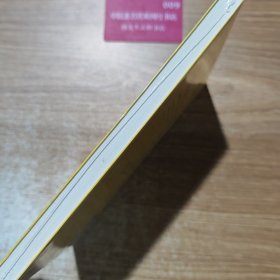 高效沟通