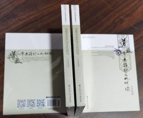 道教章表符印文化研究(任宗权道长讲道系列) 任宗权著 宗教文化出版社2023年8月第2版第4次印刷原定价98元【本页显示图片(封面、版权页、目录页等）为本店实拍，确保是正版图书，自有库存现货，不搞代购代销，杭州直发!】