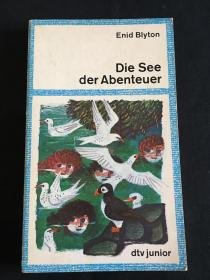 Die See der Abenteuer