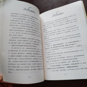 自胜力：轻松提升自控力意志力与行动力有效管理你的时间和生活