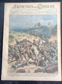 淞沪会战中溃败的中国军队 1937年11月28日刊 意大利原版 周日邮报 编号48 本报完整页面8页16面