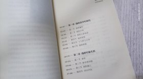 我和我的家庭【签赠本】