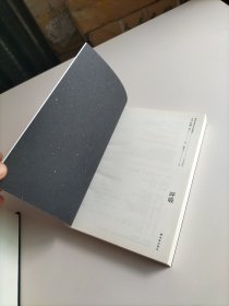 译林幻系列：呼吸