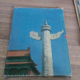 中华人民共和国邮票（纪念·特种邮票册）空白册