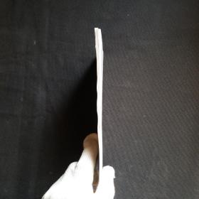 哈尔滨市城市节约用水条例，取水许可和水资源费征收管理条例，两本合售