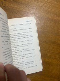 8分钟的温暖