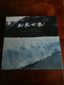 色界心界盧步東攝影