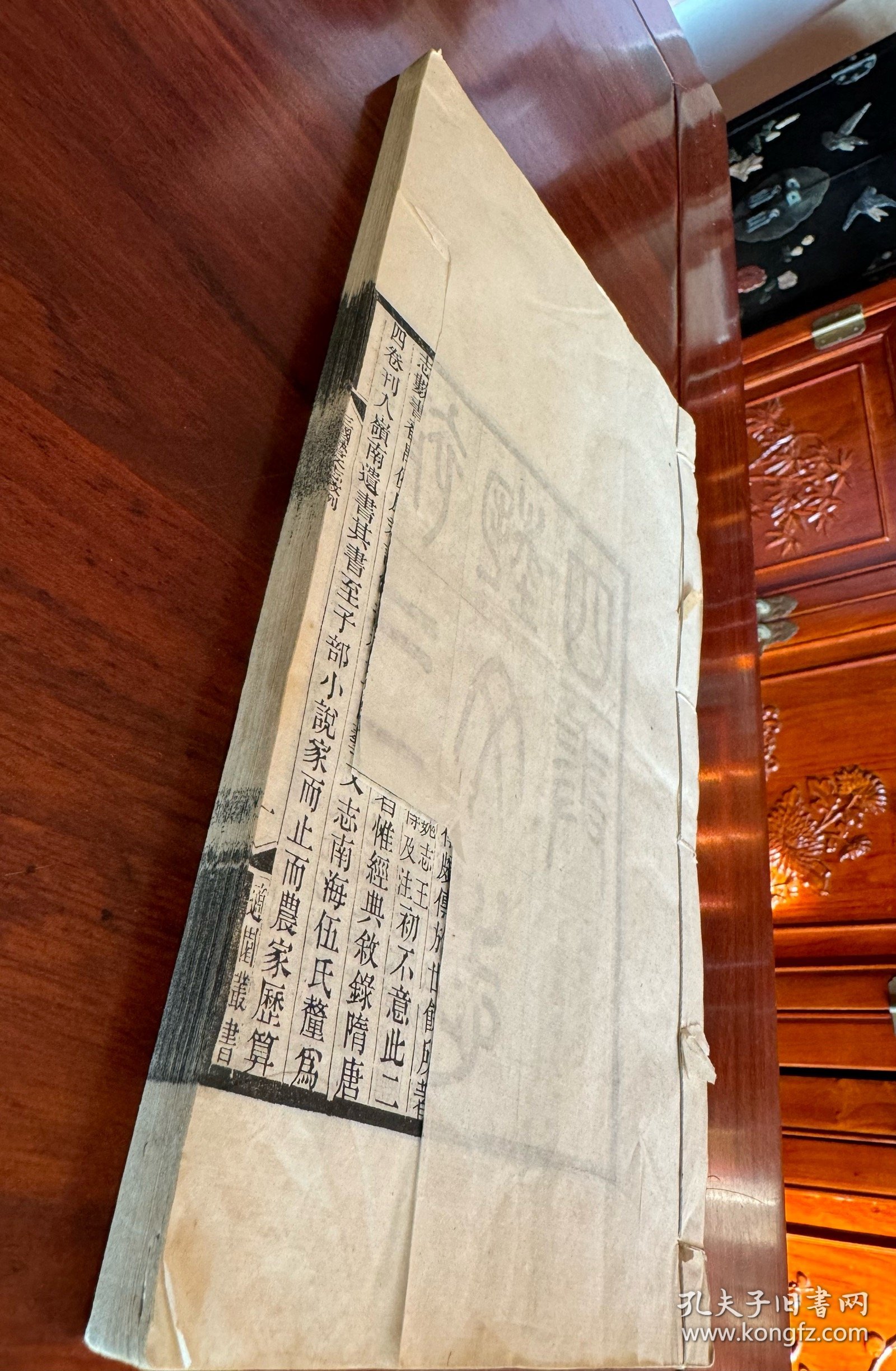 少见，民国精刻本《补三国艺文志》一厚册，白纸超大开本小版心，此册为经部古籍，叙源流及考证。姚振宗，山阴（绍兴）人，目录学家、版本学家、藏书家。