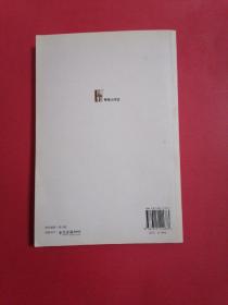 中国乡土小说史：北京大学出版社1版1印。
2007年1月（博雅大学堂）
（编号328）