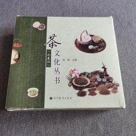 茶文化丛书-（6册合售）茶具选用，茶叶鉴别，茶叶泡饮，茶道茶人，茶史茶经，趣味茶话