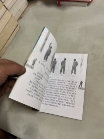 八段锦：邓铁涛健康长寿之道