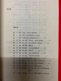 译文 名著文库：神曲