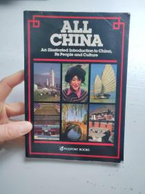 ALL CHINA :A COMPLETE GUIDE