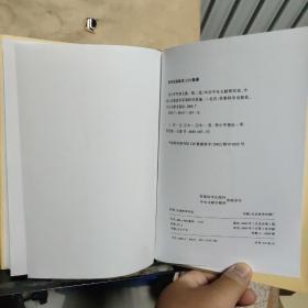 邓小平军事文集（第1、2、3卷）全套三卷