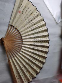 扇子一把 国新