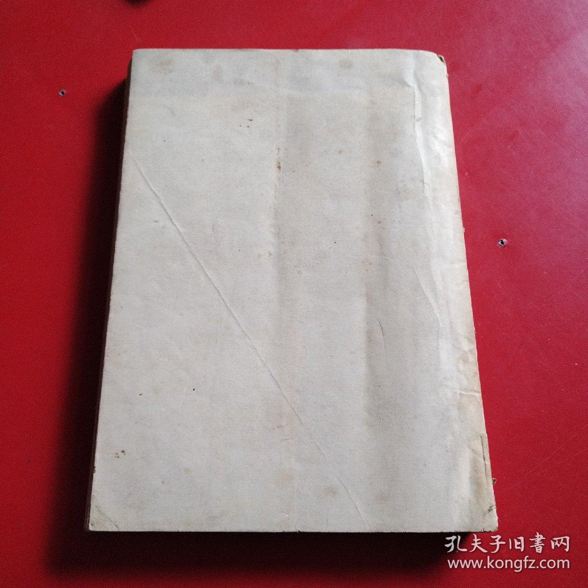 点击查看原图 正骨学讲义(初稿)油印本