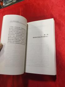 外交外事知识丛书：外交外事知识和技能：涉外人员素质修养、大使馆和外交官、 话说外交调研 、实用领事知识：领事职责公民出入境侨民权益保护  怎样当驻外记者  五本合售